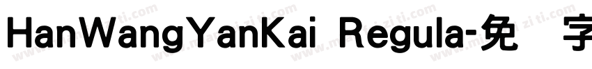 HanWangYanKai Regula字体转换